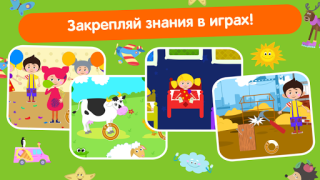 Download Кукутики ТВ Learning Games for Android screenshot 3