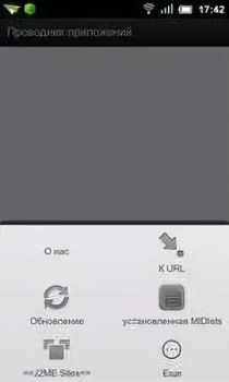 Download Java J2ME Runner Arcade for Android screenshot 2