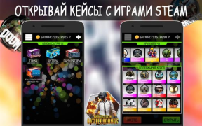 Download Unreal Case - CS GO cases Simulators for Android screenshot 4