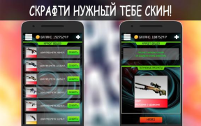 Download Unreal Case - CS GO cases Simulators for Android screenshot 5