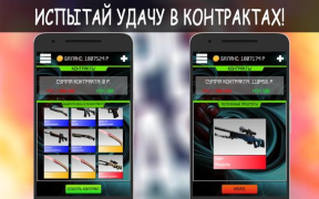 Download Unreal Case - CS GO cases Simulators for Android screenshot 6