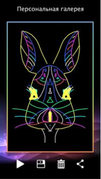 Download Doodle | Magic Joy Entertainment for Android screenshot 4