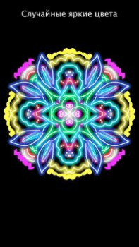 Download Doodle | Magic Joy Entertainment for Android screenshot 6