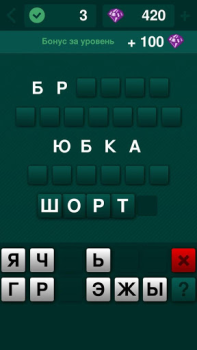Download Угадай слово: подсказки Word games for Android screenshot 7
