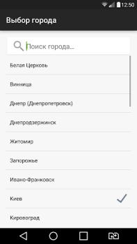 Download GoToShop.ua — акции и скидки Purchases for Android screenshot 2