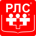 Download  RLS electronic version