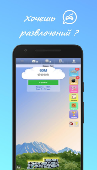 Download Foiz - Dating & Meet people Dating for Android screenshot 3