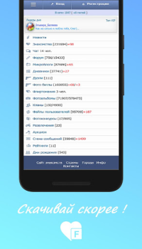 Download Foiz - Dating & Meet people Dating for Android screenshot 4