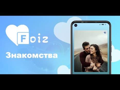 Download Foiz - Dating & Meet people Dating for Android screenshot 5