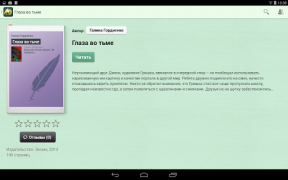 Download Фентези – бесплатные книги Books and Reference for Android screenshot 5