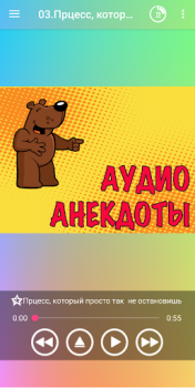 Download Аудио анекдоты слушать Entertainment for Android screenshot 2