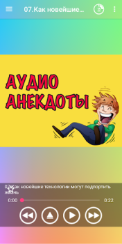 Download Аудио анекдоты слушать Entertainment for Android screenshot 3