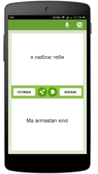 Download Estonian-Russian Translator Education for Android screenshot 2