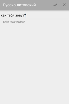 Download Русско-литовский переводчик Education for Android
