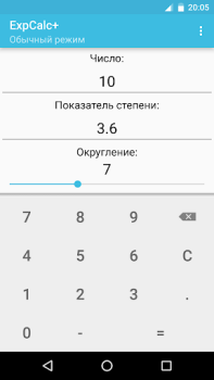 Download Fraction's calculator Tools for Android