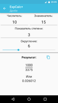 Download Fraction's calculator Tools for Android screenshot 3