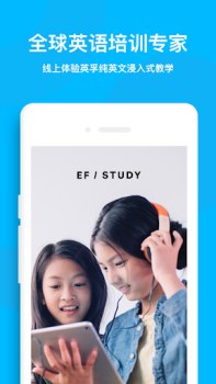 Download EF Study Education for Android