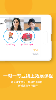 Download EF Study Education for Android screenshot 2