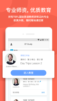 Download EF Study Education for Android screenshot 3