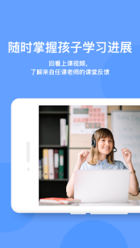 Download EF Study Education for Android screenshot 4