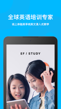 Download EF Study Education for Android screenshot 5