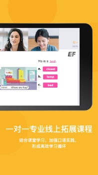 Download EF Study Education for Android screenshot 6