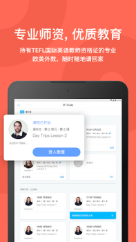 Download EF Study Education for Android screenshot 7