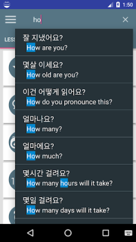 Download Common Korean phrases Education for Android screenshot 3