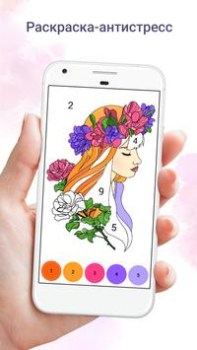 Download Chamy Puzzles for Android