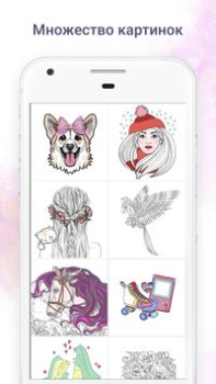 Download Chamy Puzzles for Android screenshot 2