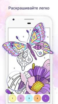 Download Chamy Puzzles for Android screenshot 3