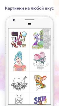 Download Chamy Puzzles for Android screenshot 4