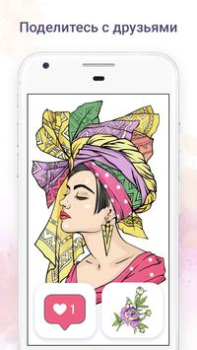 Download Chamy Puzzles for Android screenshot 5
