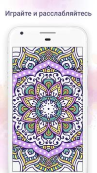 Download Chamy Puzzles for Android screenshot 6
