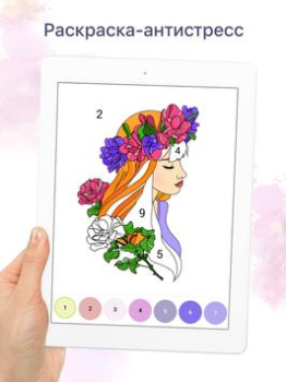Download Chamy Puzzles for Android screenshot 7