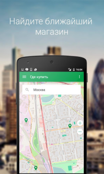 Download Castrol – подбор масла Purchases for Android screenshot 4