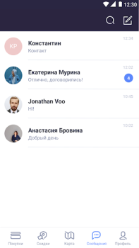 Download CityLife Purchases for Android screenshot 5