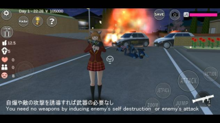 Download SAKURA School Simulator Simulators for Android screenshot 7