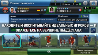 Download PES CLUB MANAGER Sport games for Android screenshot 4