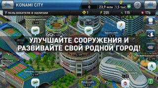 Download PES CLUB MANAGER Sport games for Android screenshot 5