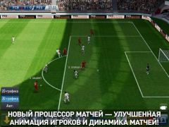 Download PES CLUB MANAGER Sport games for Android screenshot 7