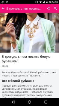 Download Afisha.uz - Афиша Ташкента News & Magazines for Android screenshot 3