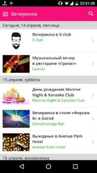 Download Afisha.uz - Афиша Ташкента News & Magazines for Android screenshot 5