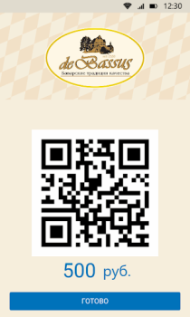 Download Де Бассус Траттория Евразия Food and drink for Android screenshot 3