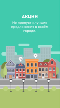 Download Мой Стерлитамак News & Magazines for Android screenshot 4