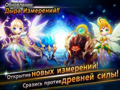 Summoners War