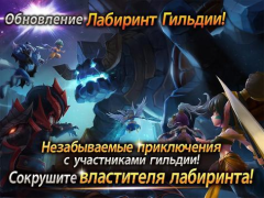 Summoners War