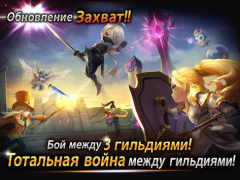 Summoners War