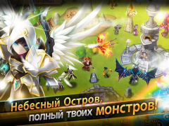 Summoners War