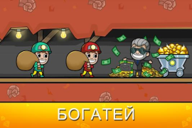 Download Idle Miner Tycoon: Gold & Cash Simulators for Android screenshot 2
